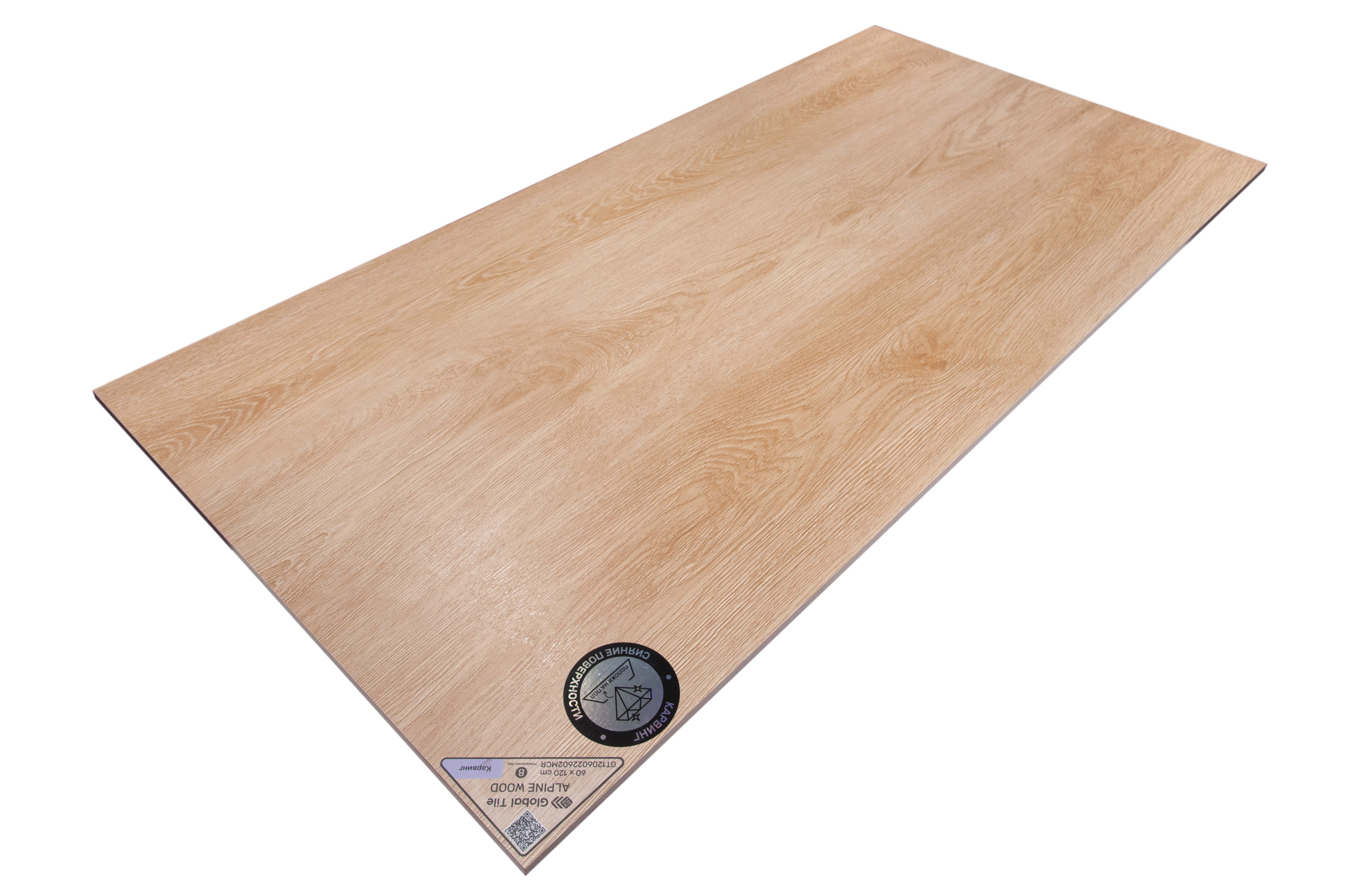 Керамогранит Альпийское дерево / Alpine Wood GT1206022602MCR