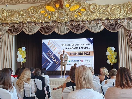 VII Майский форум в Челябинке